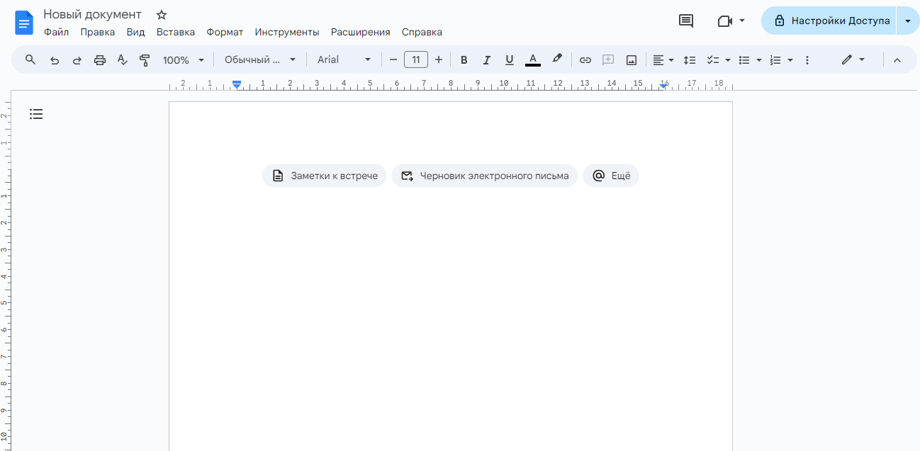 Microsoft Word чи Google Docs? Який текстовий редактор підійде саме вам
